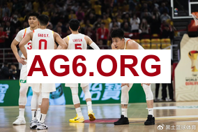 焦点场直播：北京北汽 vs 山东高速